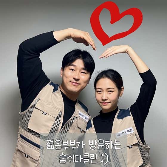 광주 서구 에어컨청소 업체 추천 top5 광주에어컨세탁기매트리스소파청소 숨쉬다클린 홈케어