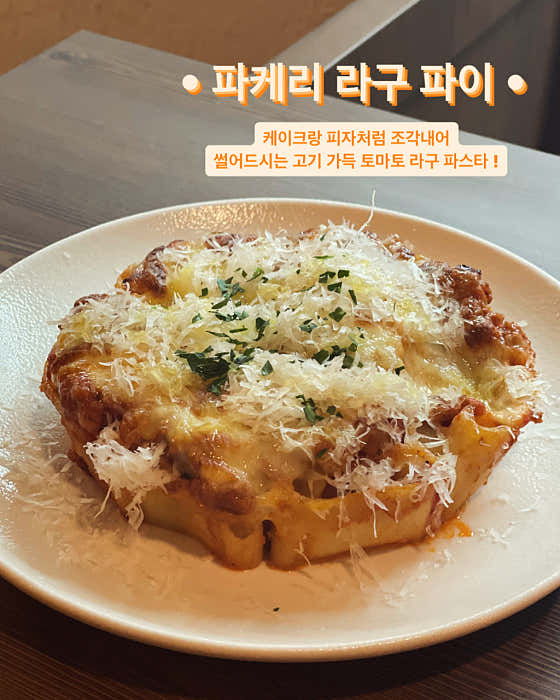 일쏠레 업체 등록 음식 사진