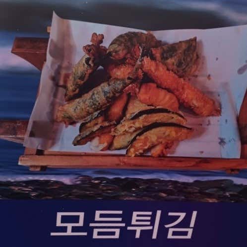 모듬튀김 메뉴 사진(네이버)
