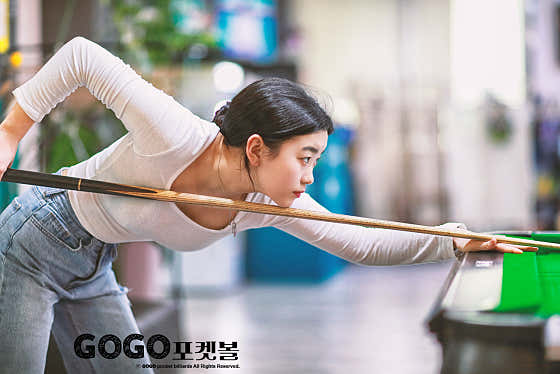 고고포켓볼당구클럽