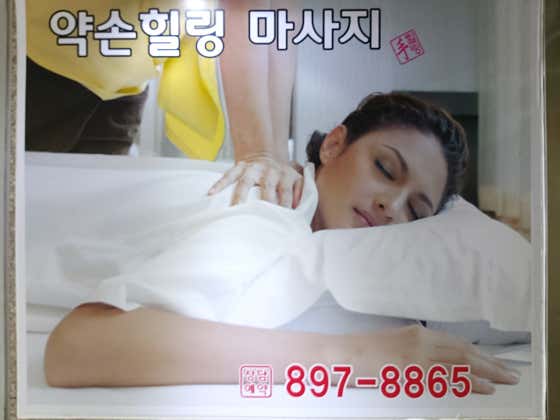 나무스웨디시 (하남시청역) 매장 사진 1