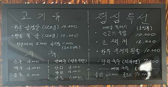 연기나는집 · 네이버 지도·플레이스 4