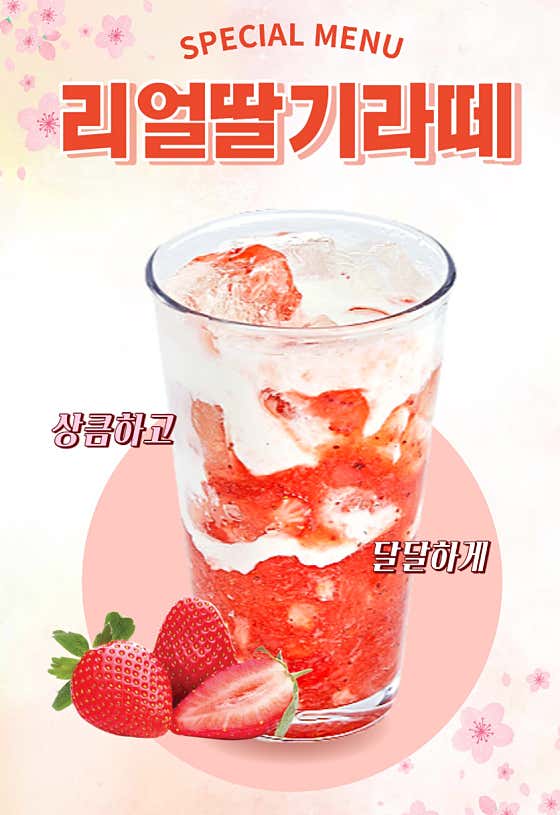카페 루아이 · 네이버 지도·플레이스 5