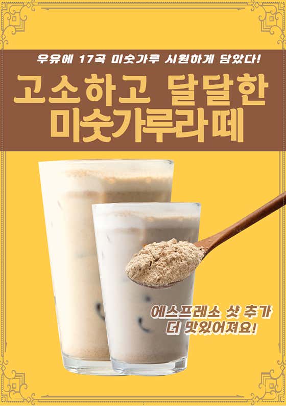 카페 루아이 · 네이버 지도·플레이스 6