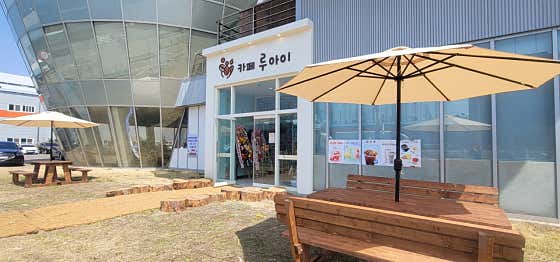 카페 루아이 · 네이버 지도·플레이스 2