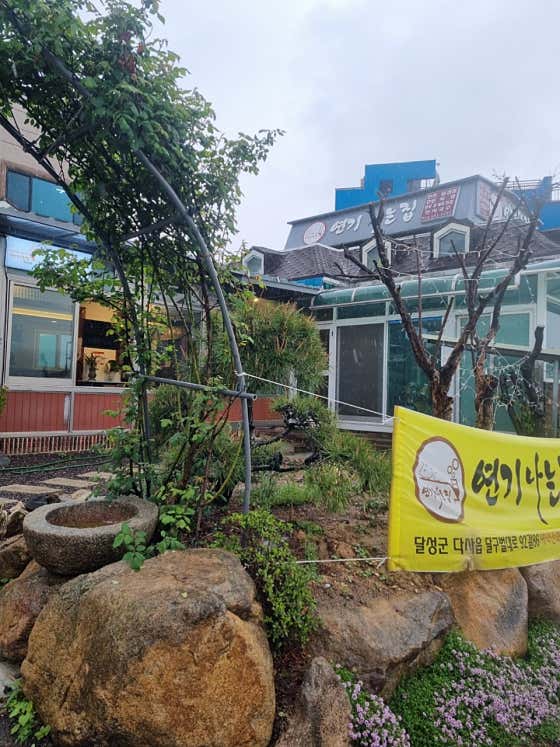 연기나는집 · 네이버 지도·플레이스 2