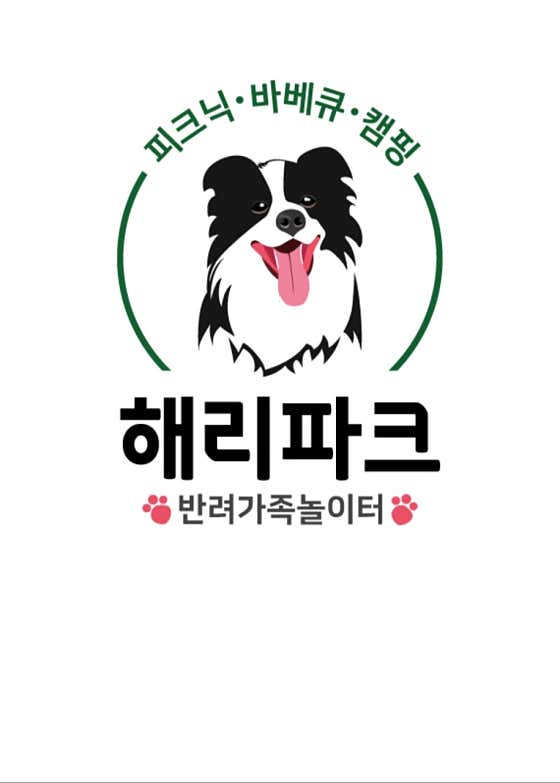 해리파크