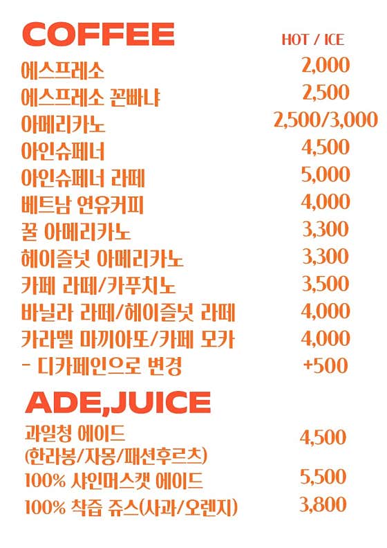 스트릿팬케이크 문정점 · 네이버 지도·플레이스 6
