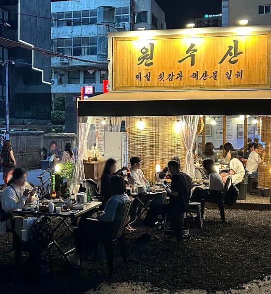 원수산 삼덕 · 네이버 지도·플레이스 4