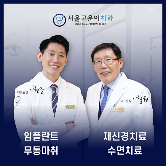 남서울치과 이미지