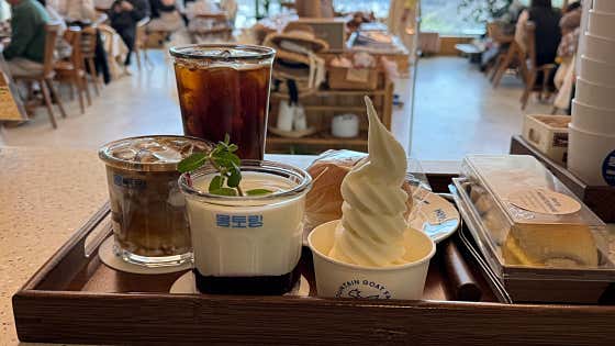 몽토랑목장 산양유 메뉴 사진(네이버)