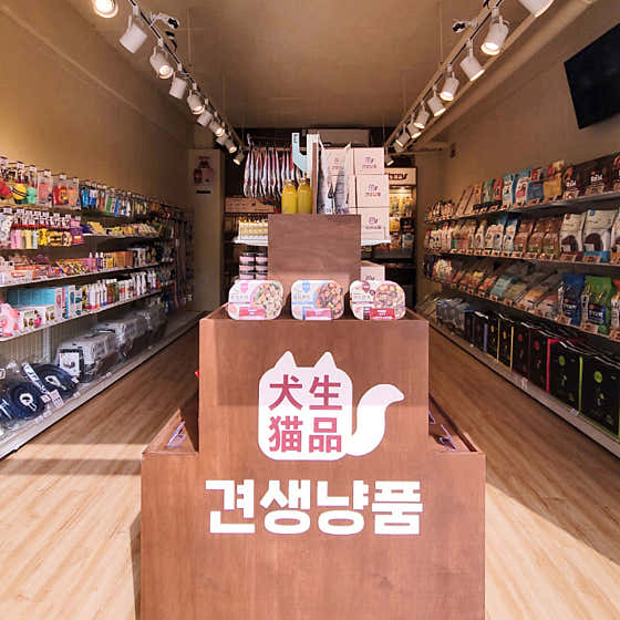 견생냥품 24시 무인펫샵 인천산곡동점 · 네이버 지도·플레이스 2
