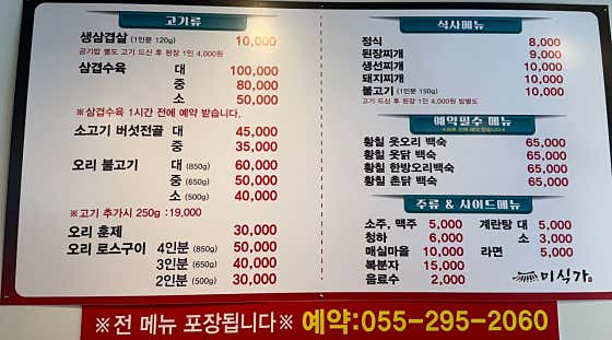 미식가 · 네이버 지도·플레이스 2
