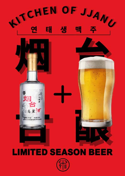 짜누의주방 · 네이버 지도·플레이스 3