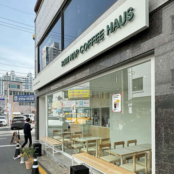 로우냅커피하우스 달동점 · 네이버 지도·플레이스 3