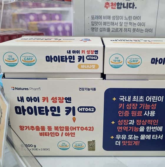 휴베이스 미래약국