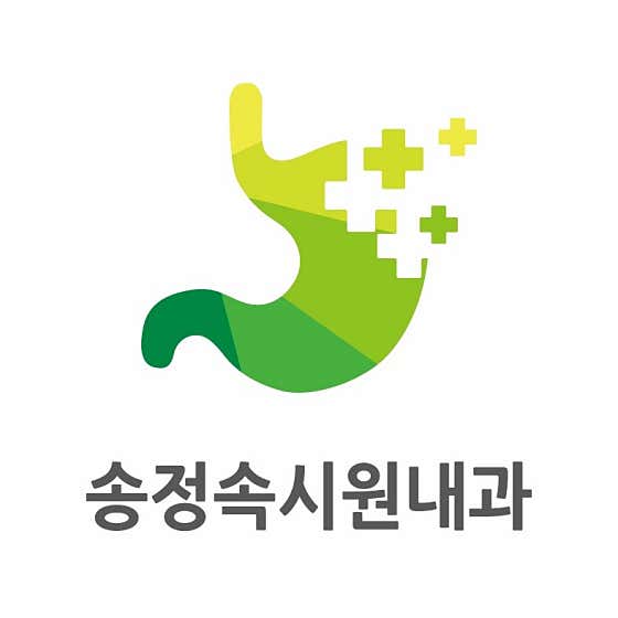 송정속시원내과의원