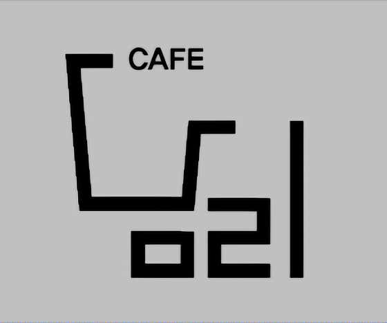 담리카페