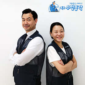 경북 경주시 에어컨청소 업체 추천 top5 경주에어컨청소 세탁기청소 우렁총각