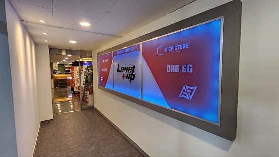 레벨업PC방 울산달동점