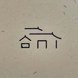 블렌딩잎차 메뉴 사진(네이버)