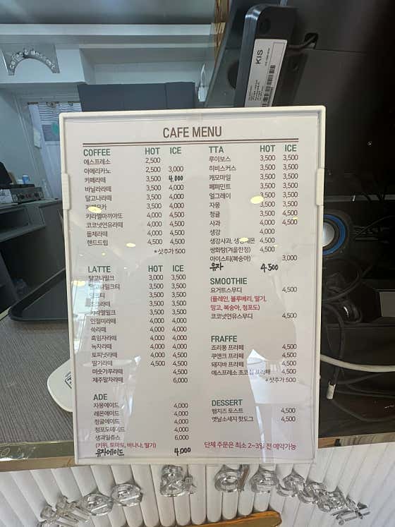 폴 · 네이버 지도·플레이스 7