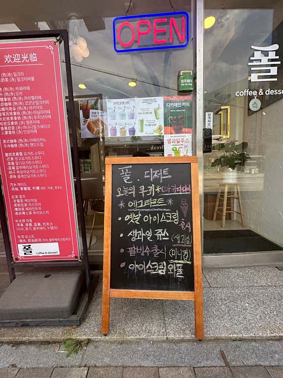 폴 · 네이버 지도·플레이스 9