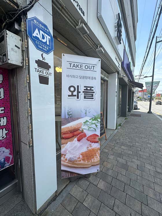 폴 · 네이버 지도·플레이스 10