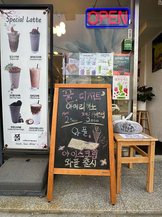 폴 · 네이버 지도·플레이스 3