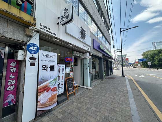 폴 · 네이버 지도·플레이스 4