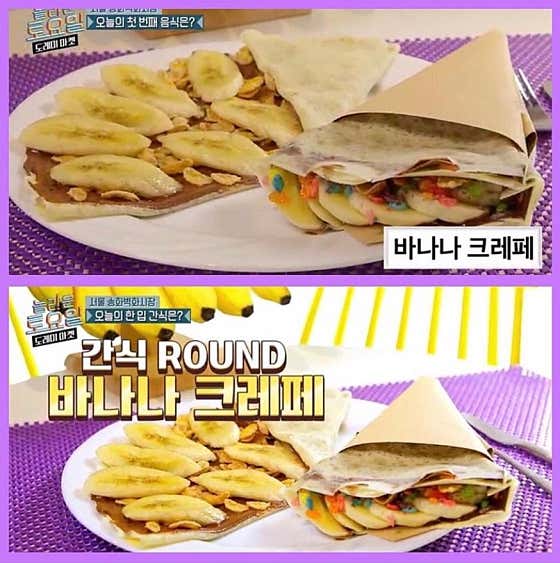 보라크레페 · 네이버 지도·플레이스 3