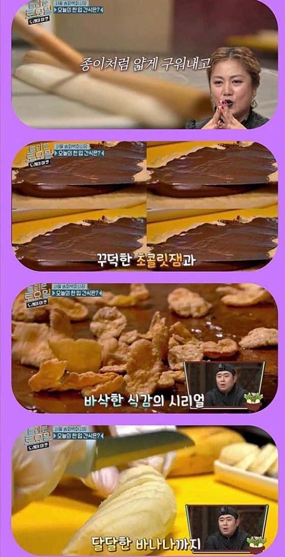 보라크레페 · 네이버 지도·플레이스 2