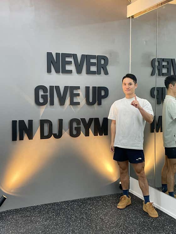 디제이짐 DJ GYM