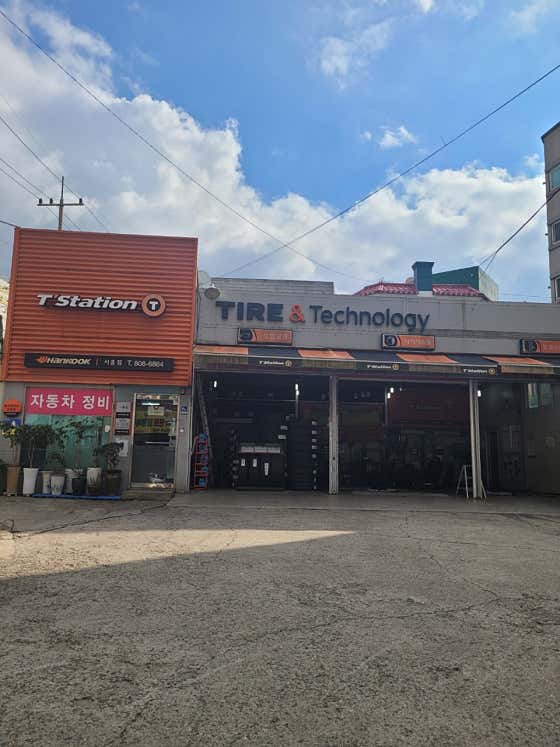 티스테이션 시흥동점 사진