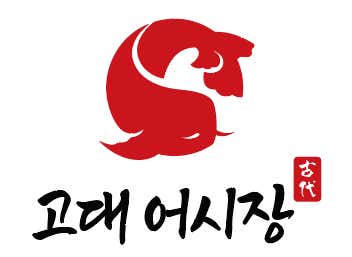 고대어시장 · 네이버 지도·플레이스 4