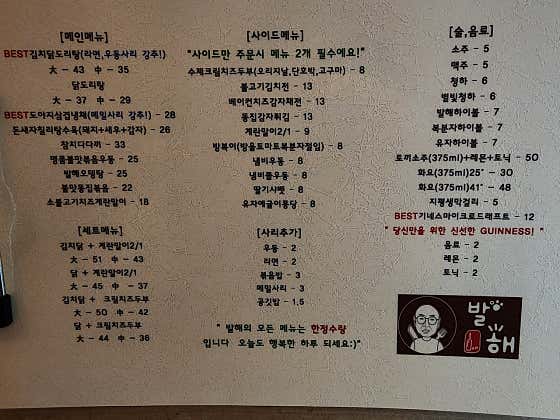 발해 · 네이버 지도·플레이스 7