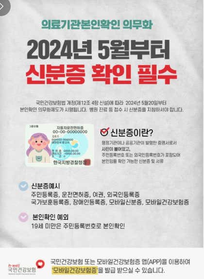 미몽피부과의원 사진