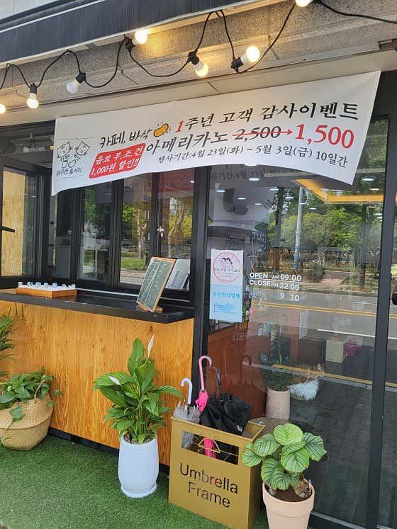 카페,바삭 · 네이버 지도·플레이스 3