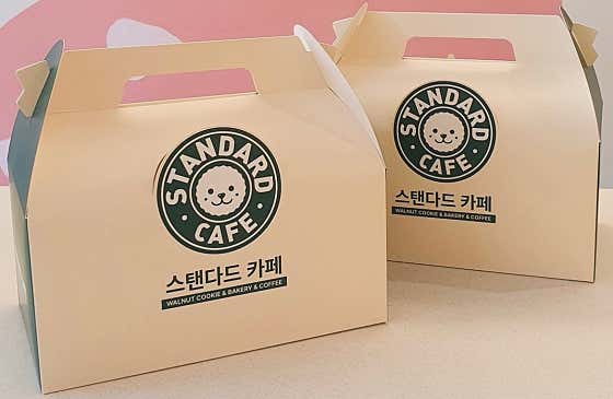 스탠다드 온천역점