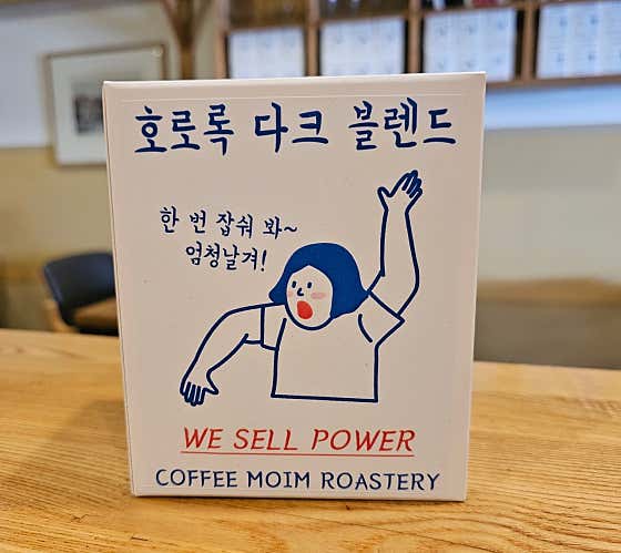 호로록 다크 블렌드 드립백 메뉴 사진(네이버)