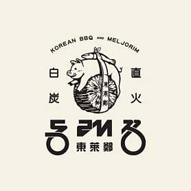 동래정 김포구래점 · 네이버 지도·플레이스 3