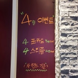 시저스홀덤 진주혁신점 가게 사진 8