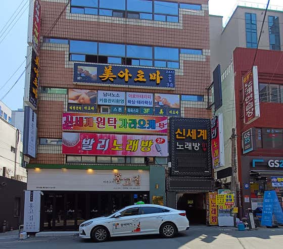 미아로마 (사직역) 매장 사진 1