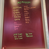 시저스홀덤 진주혁신점 가게 사진 7
