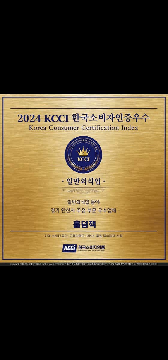 홀덤잭 · 네이버 지도·플레이스 9