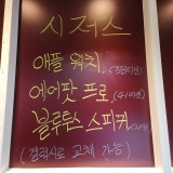 시저스홀덤 진주혁신점 가게 사진 6