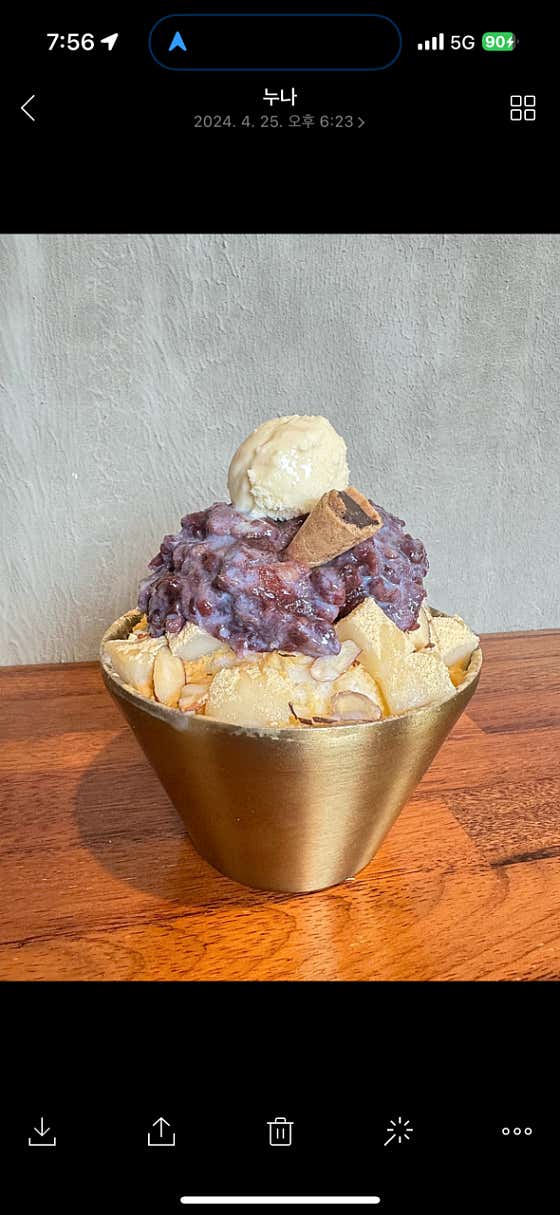 눈꽃 인절미 팥빙수(2인분) 메뉴 사진(네이버)