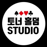 토너홀덤 가게 사진 2