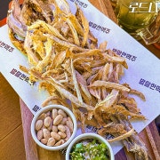 먹 태 메뉴 사진(네이버)