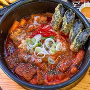 치즈라볶이❤️ 메뉴 사진(네이버)